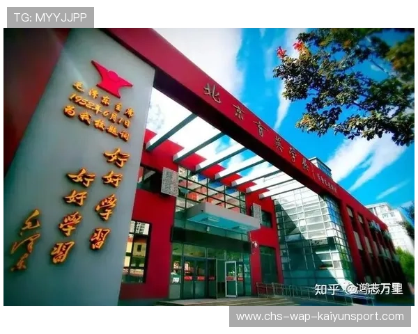 育英事件震荡未平，六条铁律成为校园整顿利器，育英学校的校训是什么