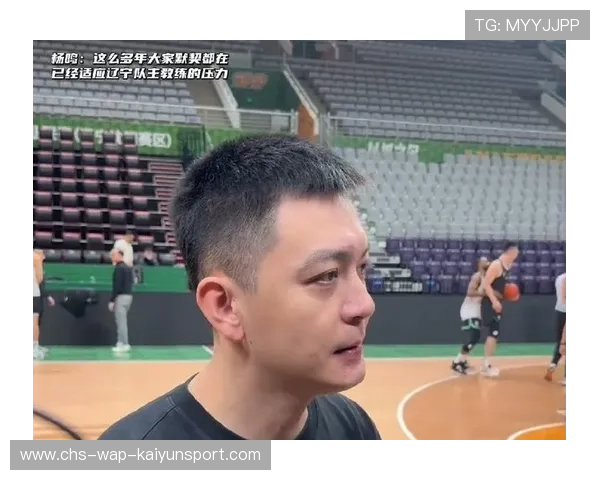 杨鸣称质疑依旧 球员们全力拼搏，杨鸣执教首秀