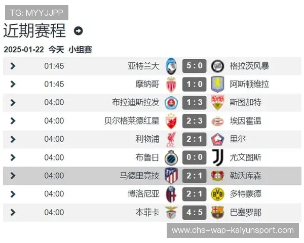 竞彩预测：尤文连胜可期，马赛需博变数，尤文对战马竞