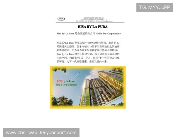 胡志明市马拉松:越南跑者连续破纪录,精彩纷呈!,越南胡志明市最新新闻